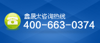 鑫晟太聯(lián)系電話(huà)