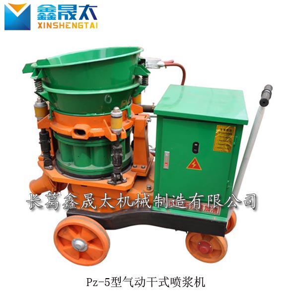 鑫晟太機械膩子噴漿機