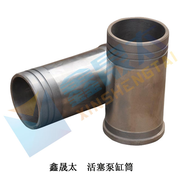 活塞泵缸筒，活塞泵配件
