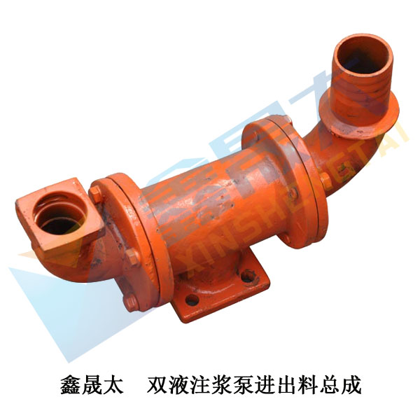 雙液壓式注漿泵進出料總成，雙液壓泵配件