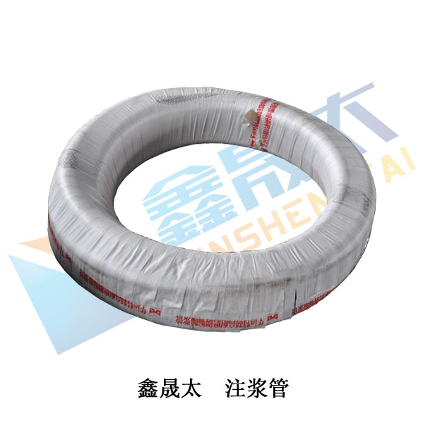 注漿管，注漿泵注漿管，注漿泵配件